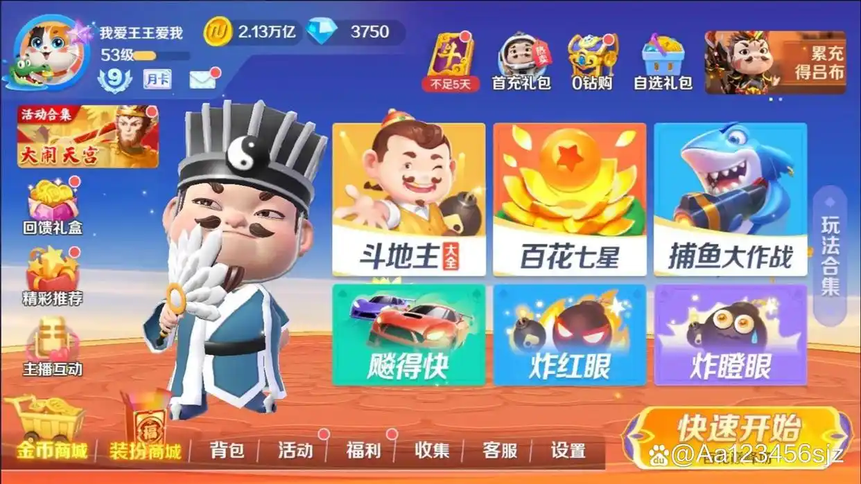 免费斗地主应用排名_国内的德州扑克游戏平台哪个好_手机斗地主软件推荐