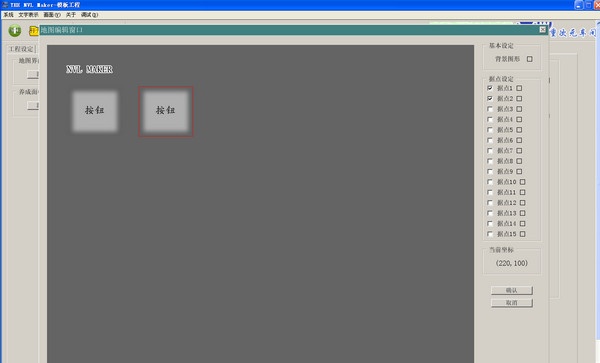 制作一个游戏需要什么软件下载_2024年免费游戏制作软件推荐 初学者游戏制作工具 适合新手免费游戏制作软件