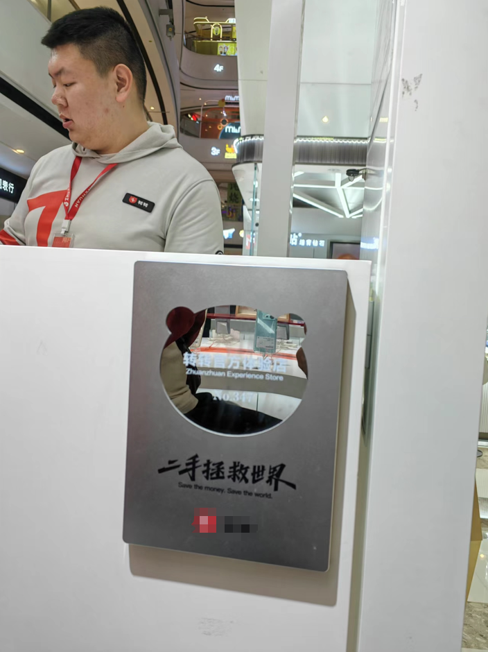 大学生闲置物品交易微信平台_二手物品交换平台_社区闲置物品交易