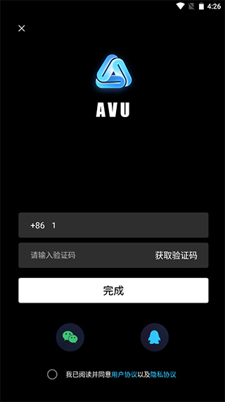 avuae特效制作app官方版下载