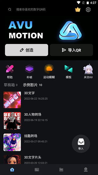 avuae特效制作app_avuae手机视频特效制作_制作一个游戏需要什么软件下载
