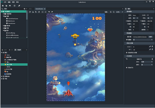 2024年免费游戏制作软件推荐_RPG Maker XP 1.03下载_制作一个游戏需要什么软件下载