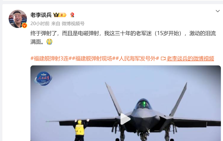 航拍福建舰夜泊军港_福建舰歼35弹射起飞_福建舰空警600起降