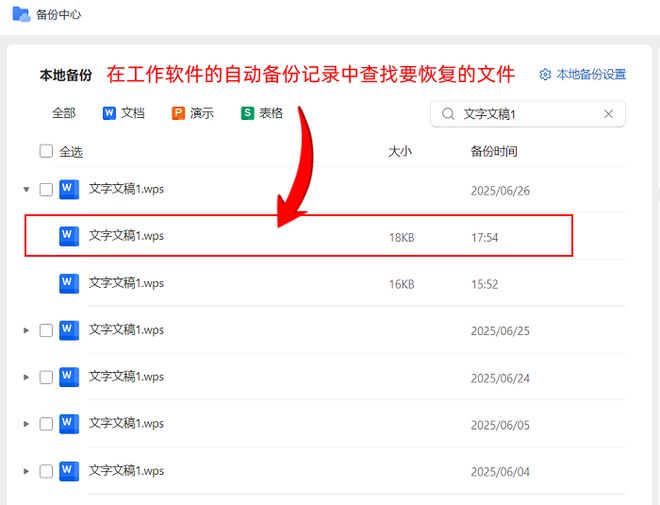 电脑文件误删除恢复方法_回收站文件恢复技巧_删除的文件在回收站找不到怎么办