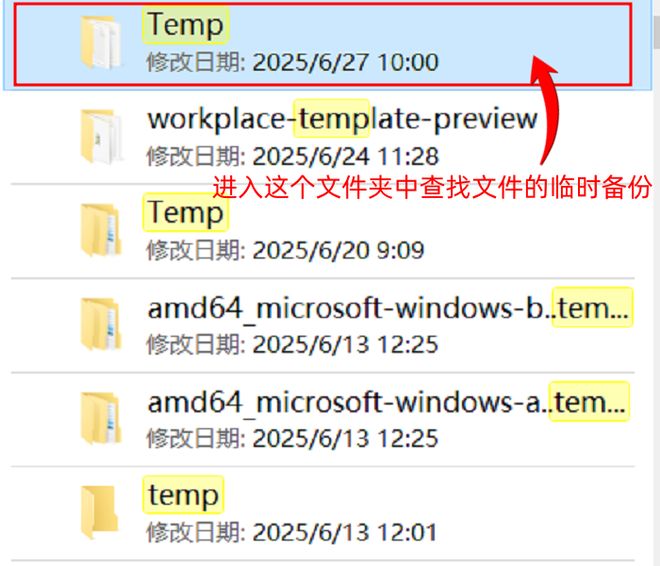 电脑文件误删除恢复方法_删除的文件在回收站找不到怎么办_回收站文件恢复技巧