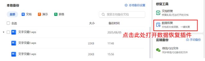 回收站文件恢复技巧_删除的文件在回收站找不到怎么办_电脑文件误删除恢复方法