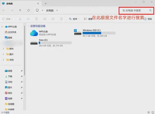 删除的文件在回收站找不到怎么办_回收站还原文件后找不到怎么办_数据蛙恢复专家找回回收站还原文件