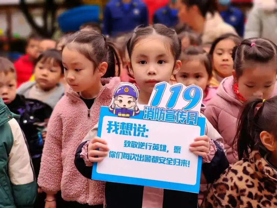 儿童消防新闻_幼儿园消防安全演练_寒假儿童消防安全培训