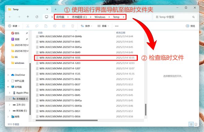 剪切文件恢复技巧_删除的文件在回收站找不到怎么办_回收站找回剪切文件