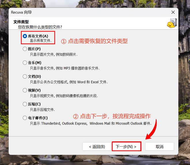数据蛙恢复专家使用教程_删除的文件在回收站找不到怎么办_免费数据恢复软件推荐
