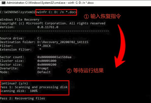 免费数据恢复软件推荐_数据蛙恢复专家使用教程_删除的文件在回收站找不到怎么办