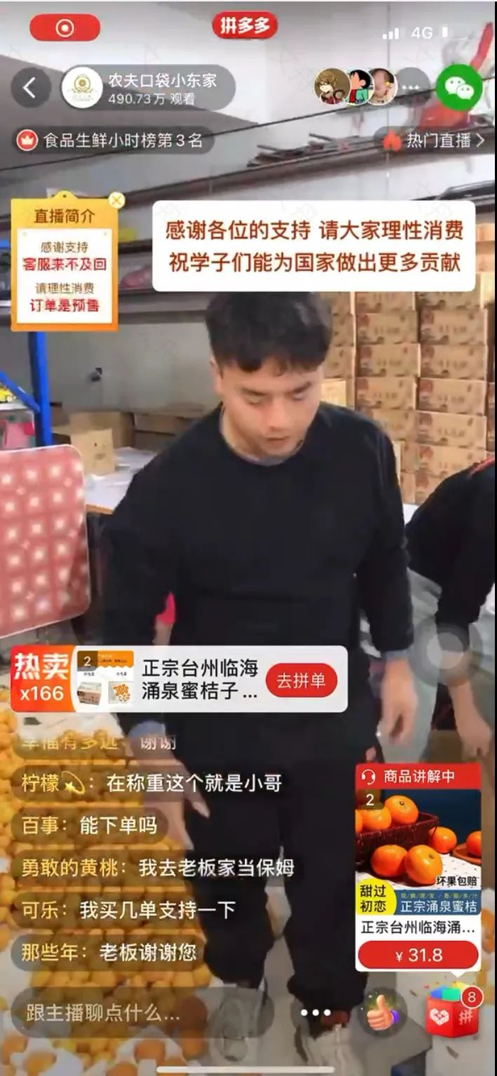 年轻人喜欢“躺平”？不，他们想回家种田……