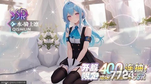 星神纪元起源兑换码最新可用 通用礼包码合集