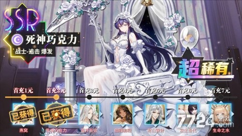 星纪元兑换码_星神纪元起源通用礼包码合集_星神纪元起源最新兑换码