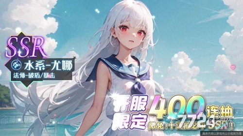 星神纪元起源最新兑换码_星神纪元起源通用礼包码合集_星纪元兑换码