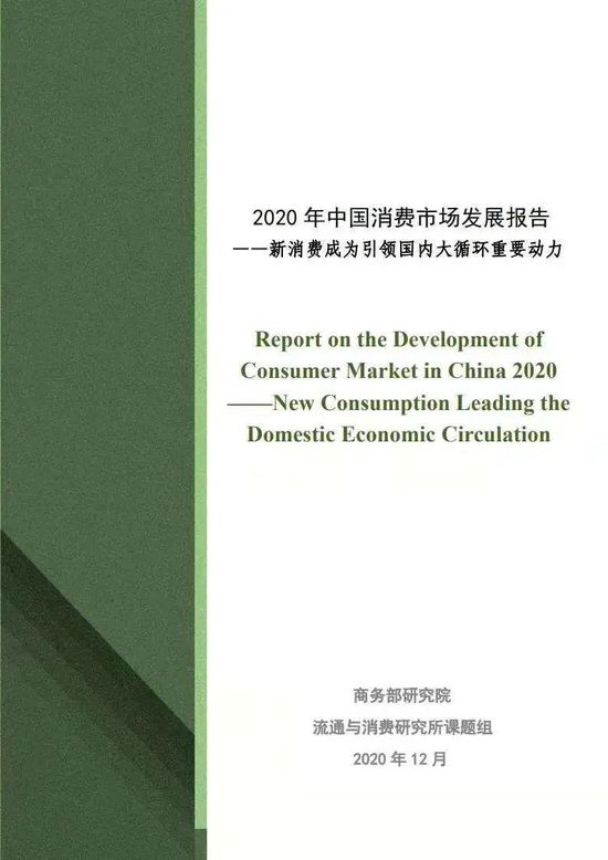 中国电商二十年变迁_电商发展历程_最近流行的新电商网站
