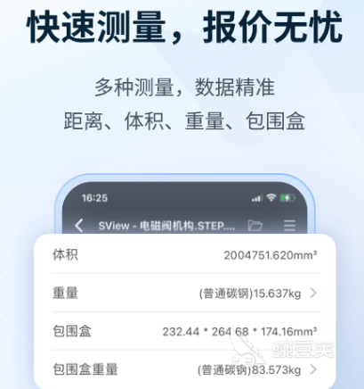 浏览图片的软件有哪些 热门浏览图片app合集