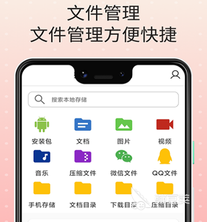 有什么看浏览图片的app_图片浏览编辑软件推荐_图片查看器软件