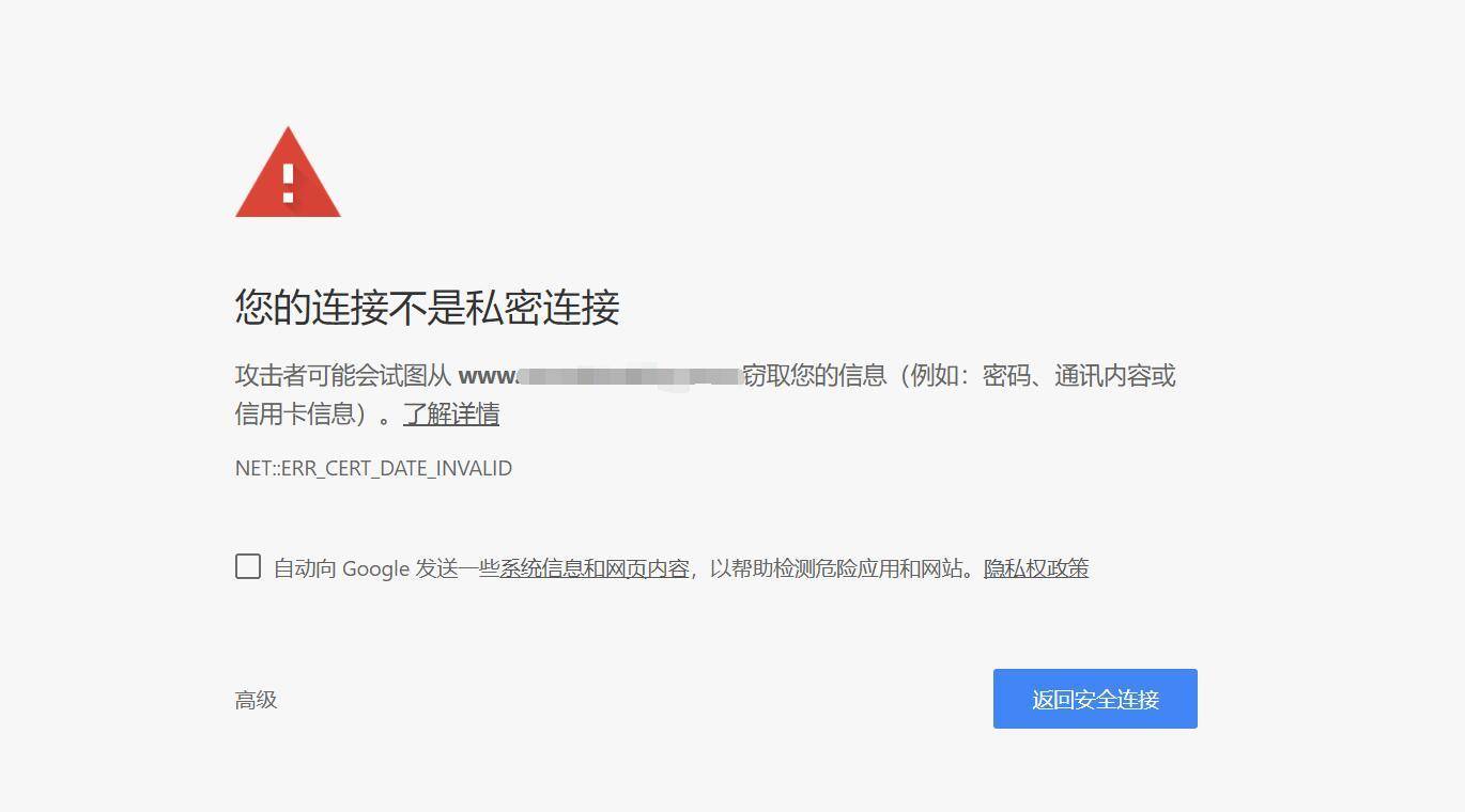 特斯拉APP宕机事件_SSL证书过期影响_浏览器证书过期是什么意思