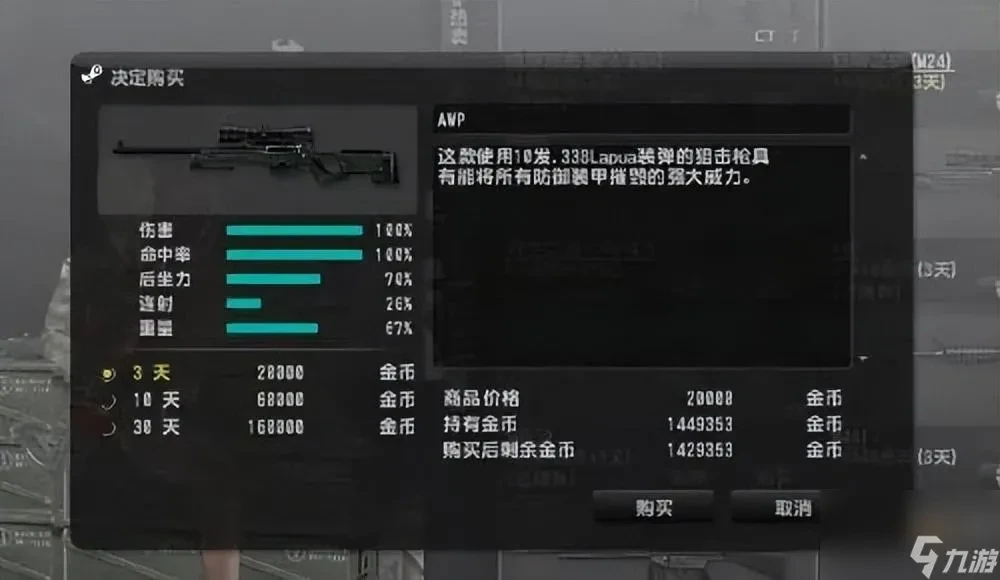 CSOL武器设计水平_CSOL武器特点分析_cs大灾变bug