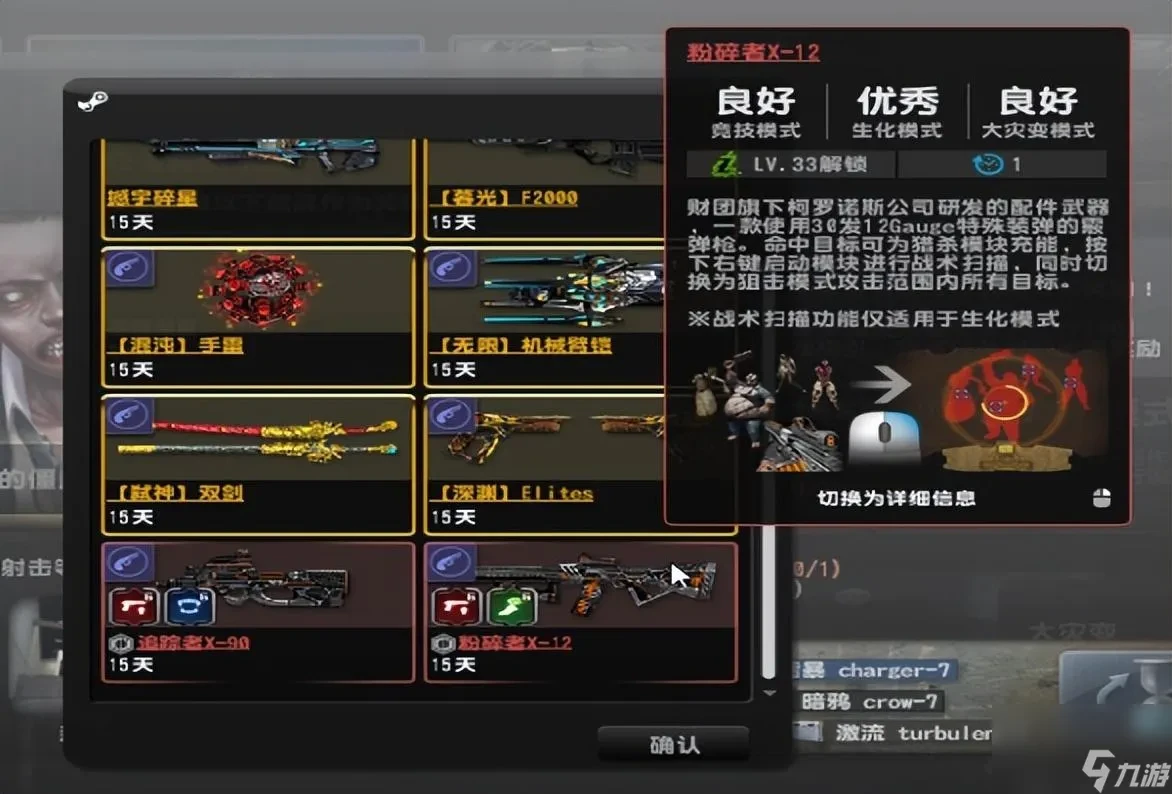 CSOL武器特点分析_cs大灾变bug_CSOL武器设计水平