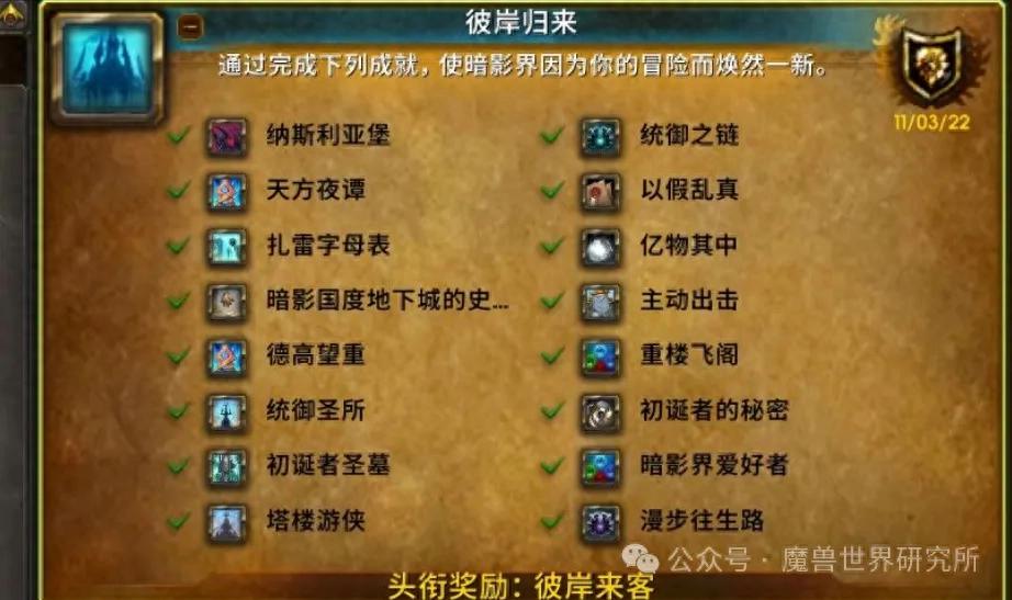 不要以貌取坐骑！魔兽史上最炫变身坐骑，变身还能拿着武器幻化！