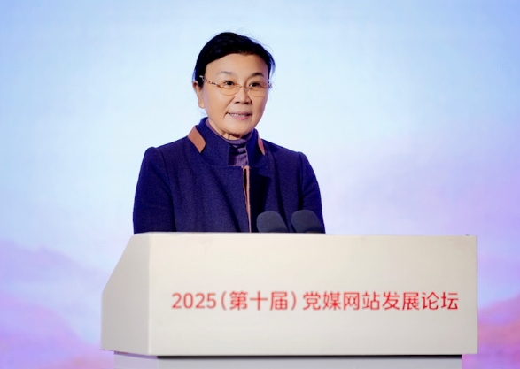 党媒网站发展论坛_地方新闻网站需要什么手续_人工智能+媒体系统性变革