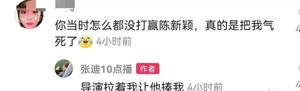 张迪变形计被毁形象_湖南卫视变形计还在举办吗?_变形计导演恶意剪辑