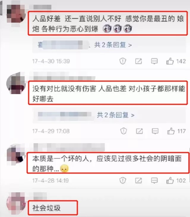 张迪变形计被毁形象_变形计导演恶意剪辑_湖南卫视变形计还在举办吗?