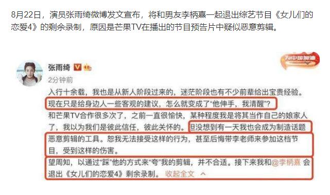 张迪变形计被毁形象_变形计导演恶意剪辑_湖南卫视变形计还在举办吗?