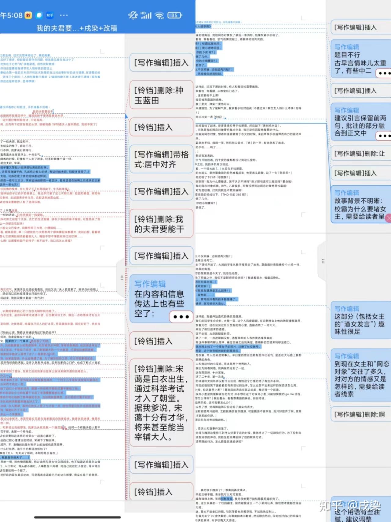 网络文学网站盈利模式_免费小说网站广告费_知乎小说变现