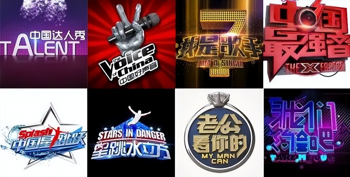 快乐大本营 停播原因_湖南卫视变形计还在举办吗?_变形记 留守儿童