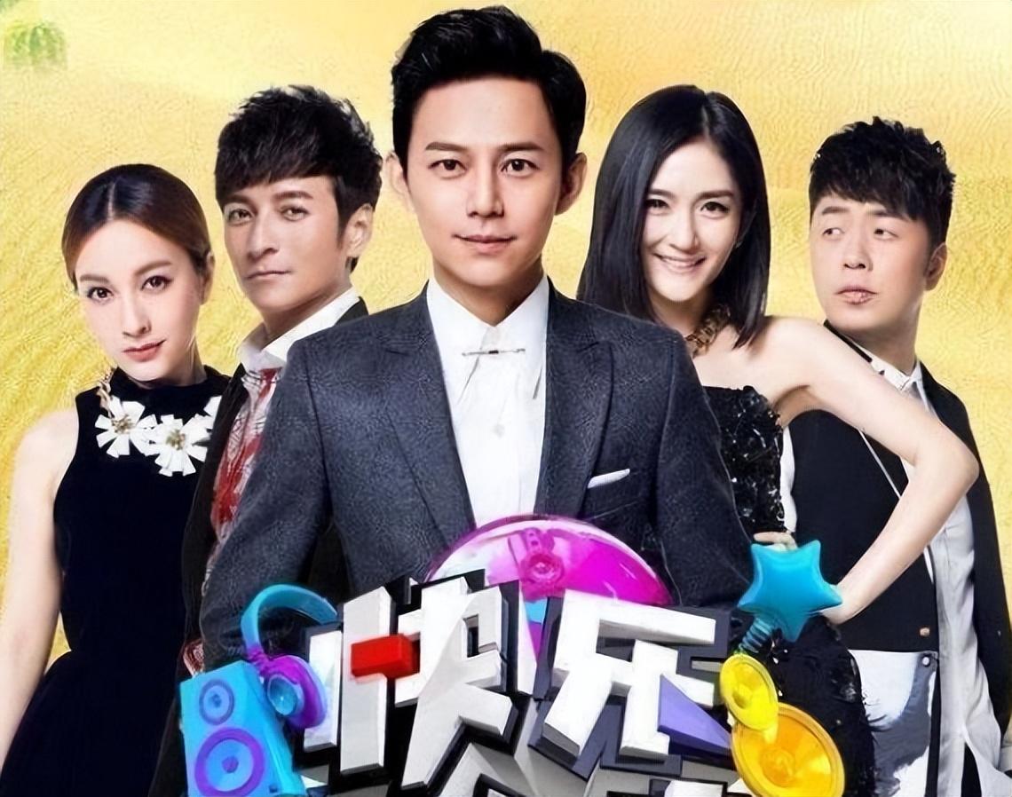 湖南卫视变形计还在举办吗?_变形记 留守儿童_快乐大本营 停播原因