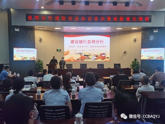 人人讲安全个个会应急_安全生产月活动_安全生产新闻稿件