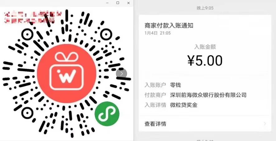 信用卡秒到二维码最新_瑞e生活信用卡还款券_招行银行APP活动