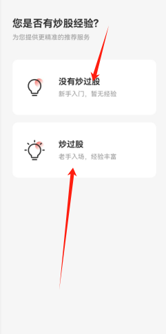 同花顺至尊版 v11.32.03下载