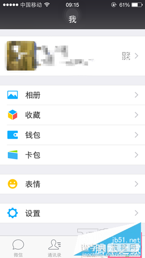 微信方言表情特辑在哪下载？东北话广东话上海话DIY表情大全1
