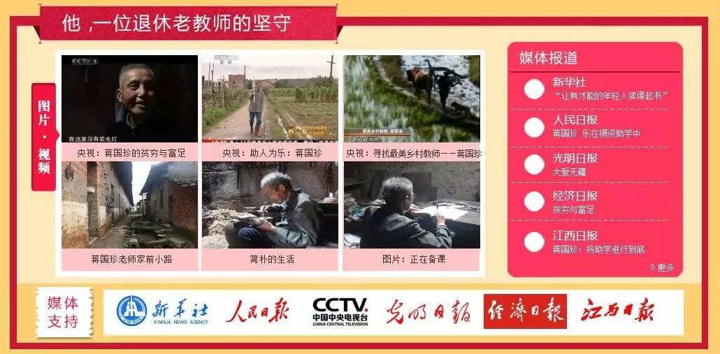 微时代媒体传播创新_正能量新闻传播规律_新闻消息写作300字