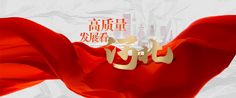 发布会观察｜如何推动高质量发展？河北练好“五大绝技”