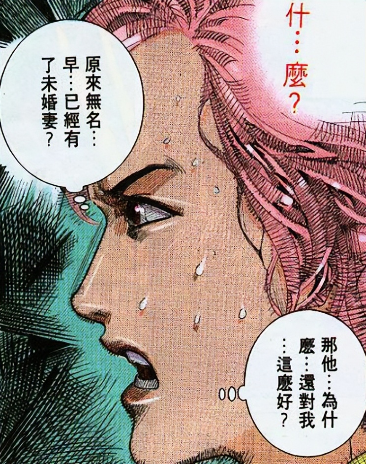 神剑风云_风云第二部神兵_悔心剑