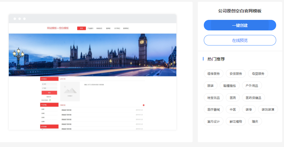 【如何在手机上建网站】如何在手机上建网站,企业创建网站