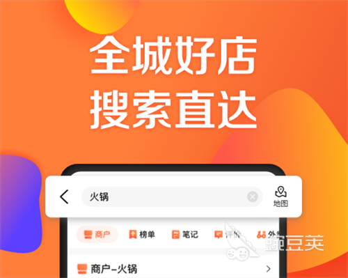 本地生活服务app_ 政务教育和生活办事服务 亿家生活上门服务家政 _本地生活app排行 豌豆荚平台 生活服务平台