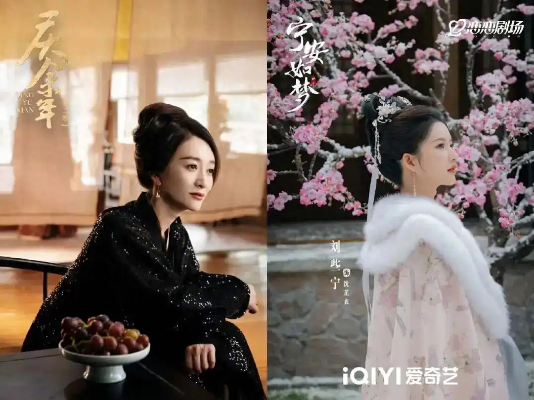 为什么古装剧里的长公主越来越多了？