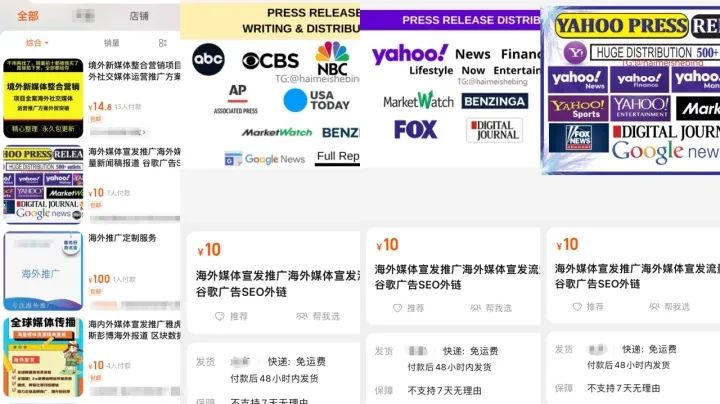 海外公关公司产业链_大小微新媒体广告平台_海外宣发套餐