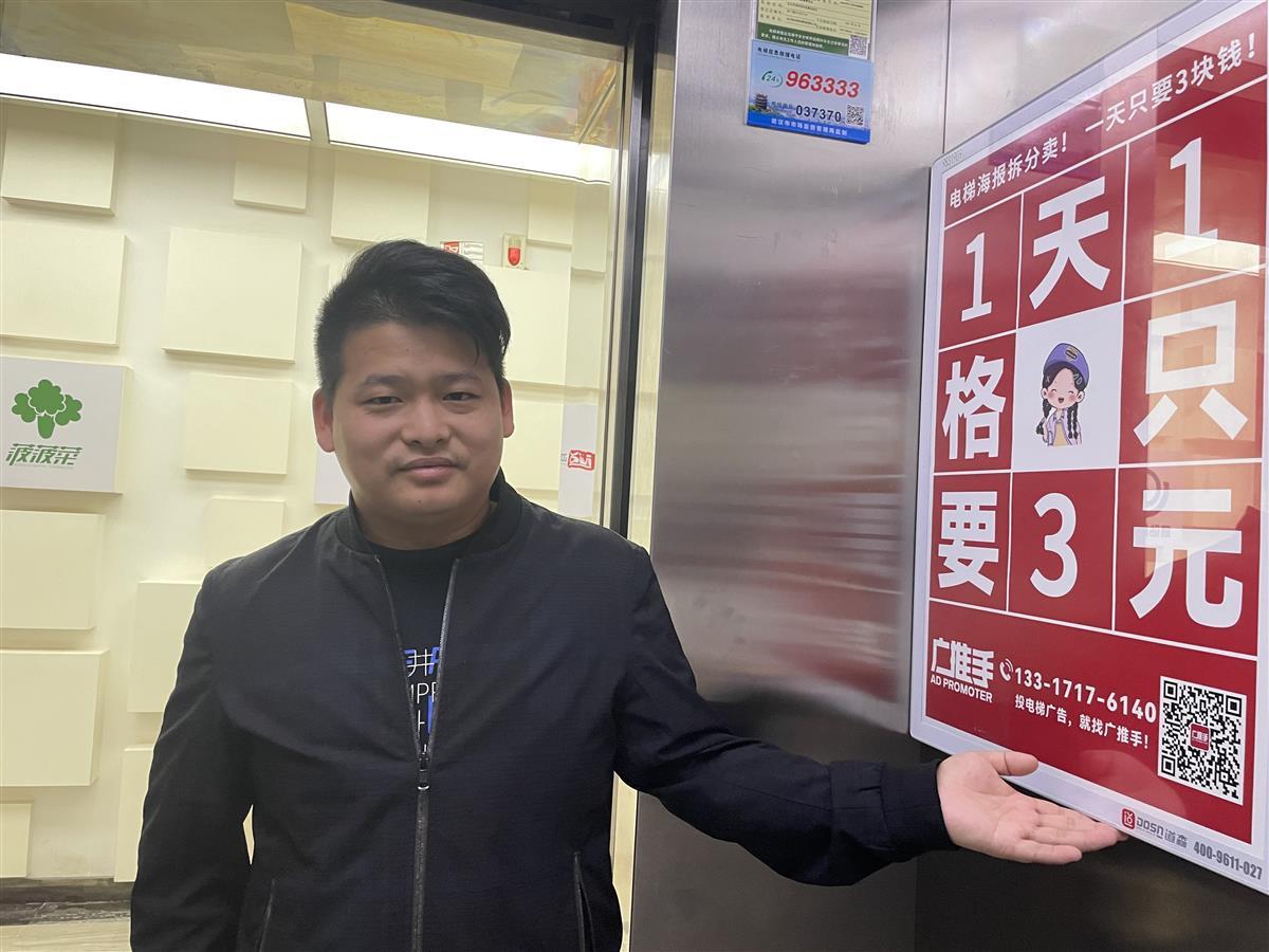 帮小微企业精准做广告，“回炉”读大学的他即将走上国赛舞台
