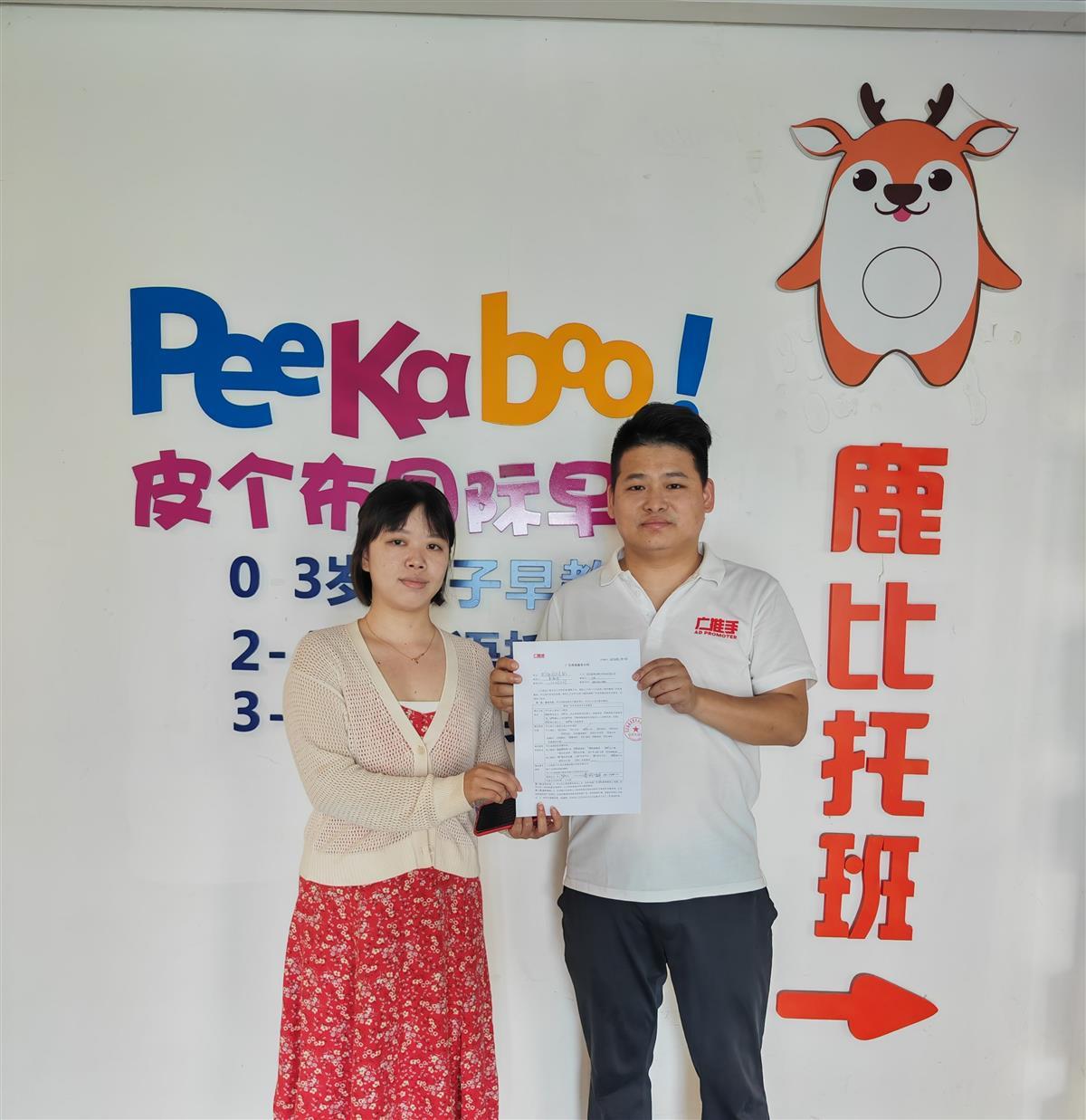 精准广告渠道对接_小微企业线下广告投放_大小微新媒体广告平台