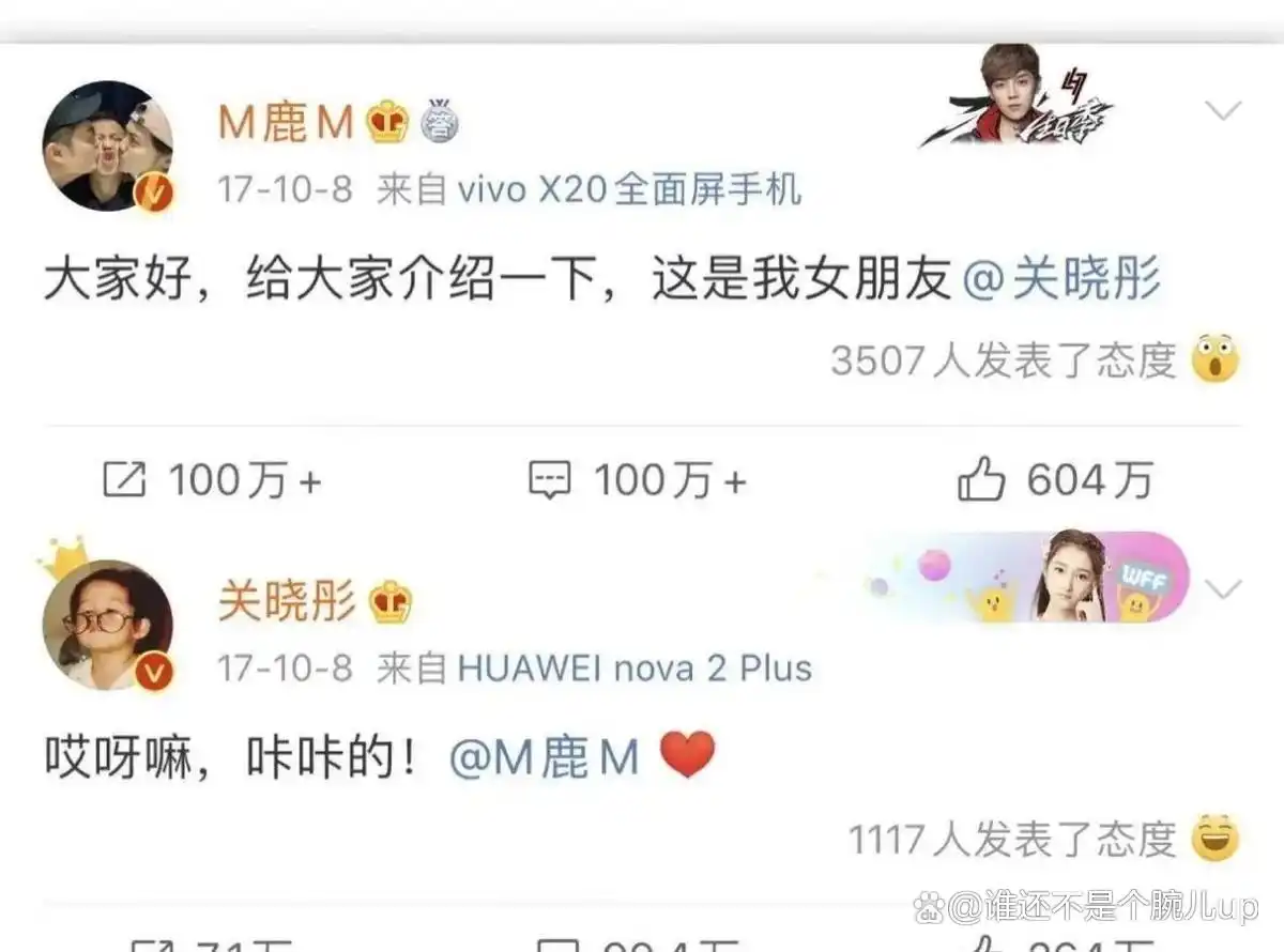 吴亦凡鹿晗的照片大全_鹿晗家世背景_鹿晗生日现状
