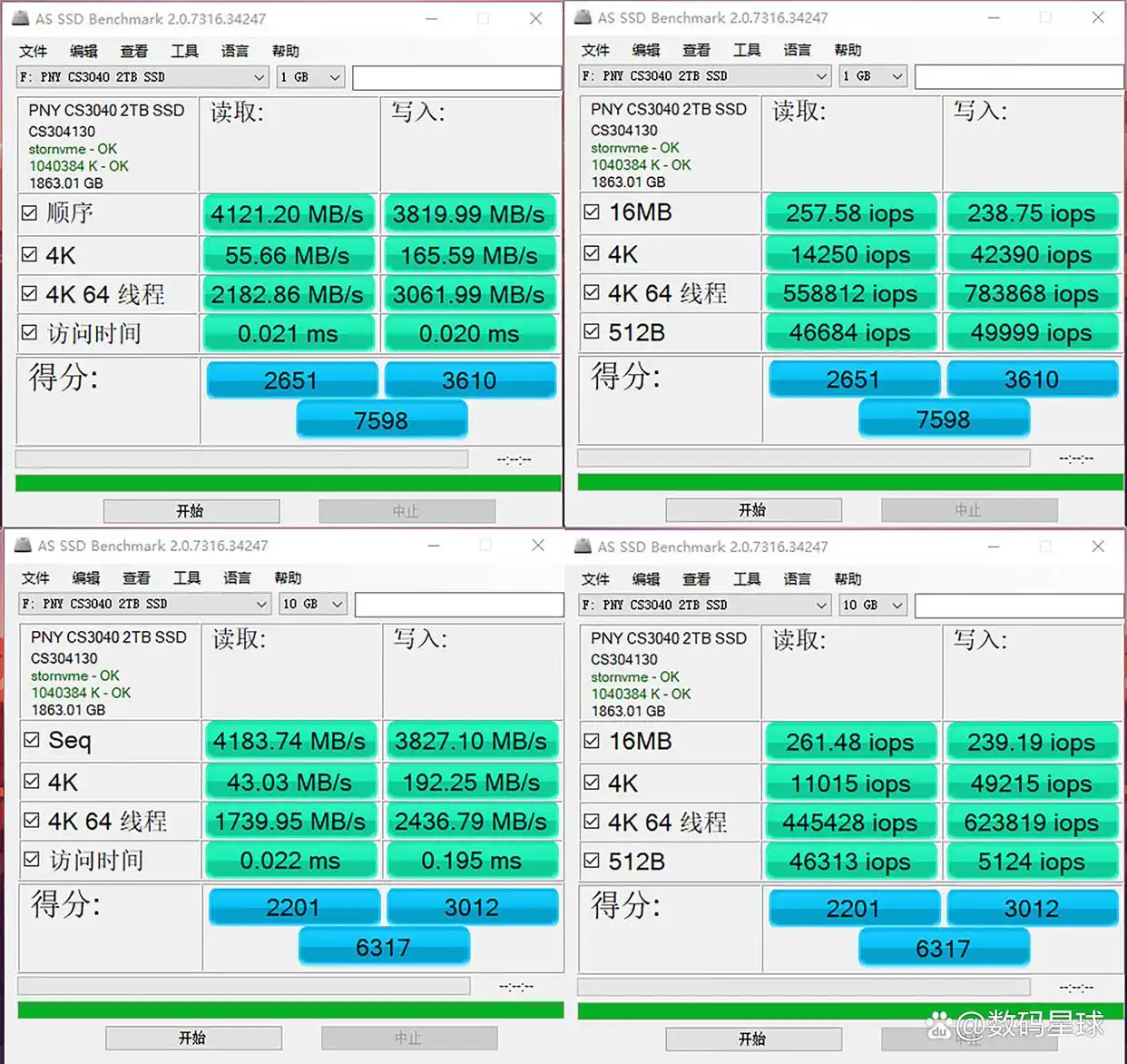 4K对齐2048vs4096选择技巧_系统装好了如何4k对齐_SSD性能优化指南