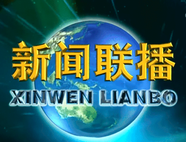 夜读丨男子雷雨前对着天空录像 下一秒闪电劈到眼前丨《新闻联播》难倒美国翻译官：“满嘴跑火车”怎么译？
