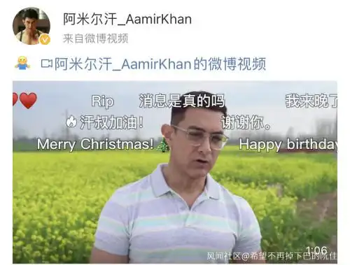 阿米尔 卡汉_阿米尔·汗新冠病毒隔离情况_阿米尔·汗新冠病毒检测阳性
